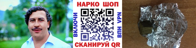 Виды наркотиков купить Холмск kraken ССЫЛКА  COCAIN  ГАШИШ  МЕФ  Конопля 
