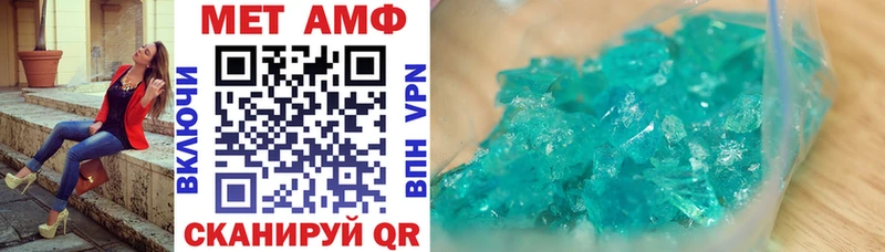 АМФЕТАМИН Premium  дарнет шоп  Холмск 