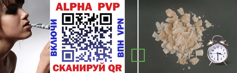 купить наркотик  Холмск  Alpha PVP кристаллы 