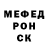 Метадон кристалл Ellam English