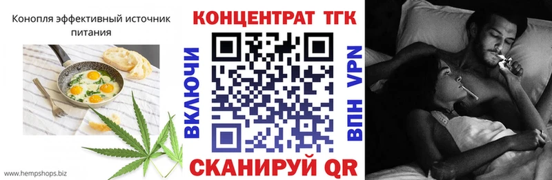 Печенье с ТГК марихуана  что такое наркотик  Холмск 