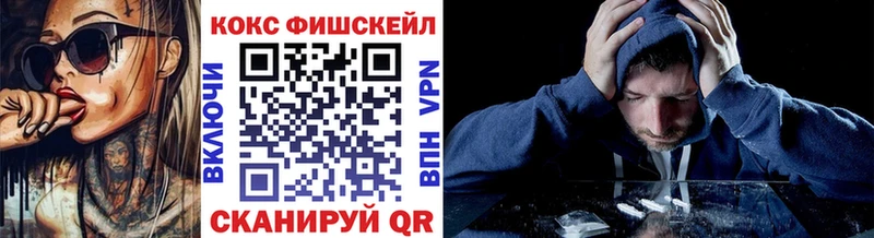 где продают наркотики  mega зеркало  Cocaine VHQ  Холмск 