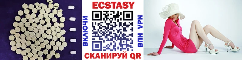 мега как зайти Холмск Ecstasy диски