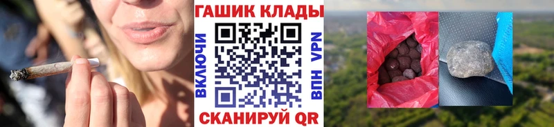 ГАШ хэш  мориарти какой сайт  Холмск  цены  