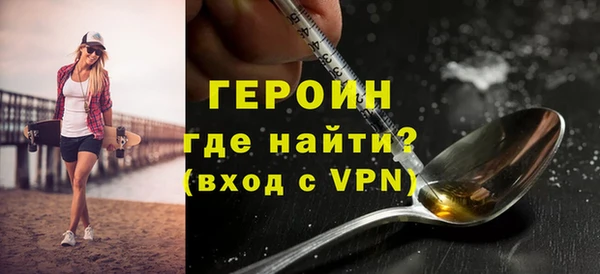 синтетический гашиш Мегион