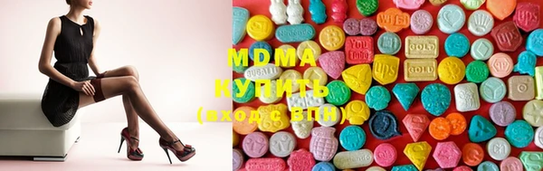 кокаин премиум Абдулино