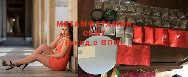 метамфетамин Медвежьегорск