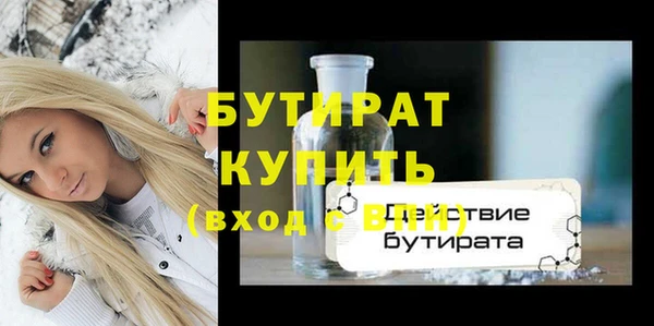 синтетический гашиш Мегион