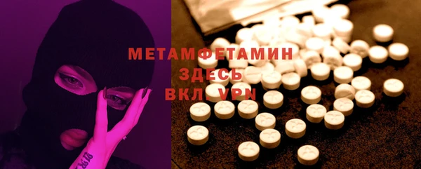 метамфетамин Медвежьегорск