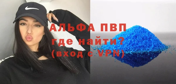 синтетический гашиш Медногорск