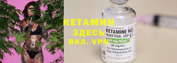 метамфетамин Медвежьегорск