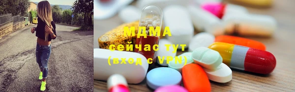 синтетический гашиш Медногорск
