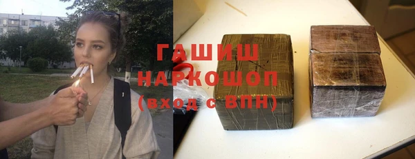 метамфетамин Медвежьегорск