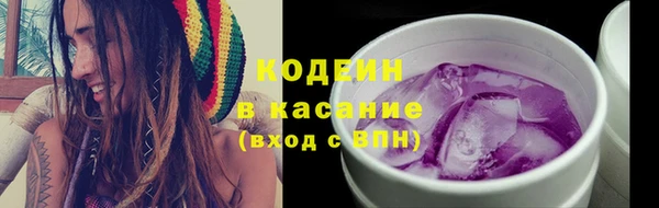 синтетический гашиш Мегион