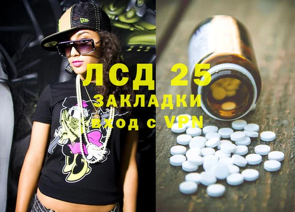 синтетический гашиш Медногорск