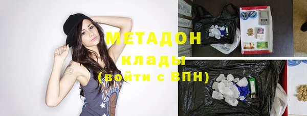 синтетический гашиш Мегион