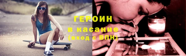 метамфетамин Медвежьегорск
