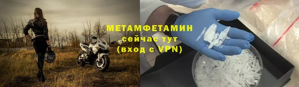 синтетический гашиш Мегион