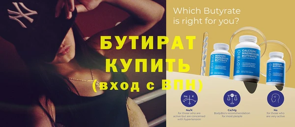 синтетический гашиш Мегион