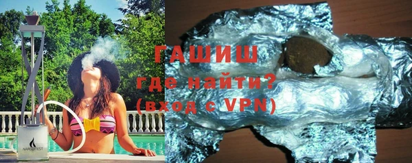 синтетический гашиш Медногорск