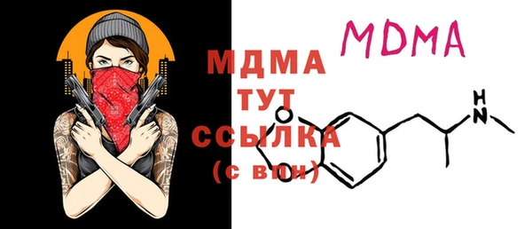 синтетический гашиш Медногорск