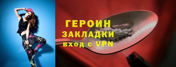 синтетический гашиш Медногорск