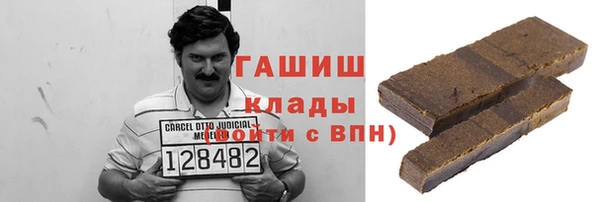 синтетический гашиш Медногорск