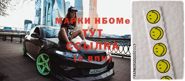 синтетический гашиш Мегион