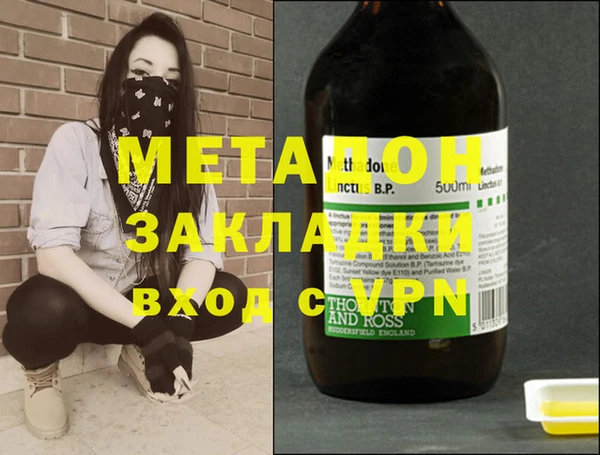 синтетический гашиш Медногорск