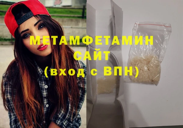 синтетический гашиш Мегион