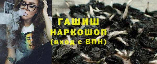 метамфетамин Медвежьегорск