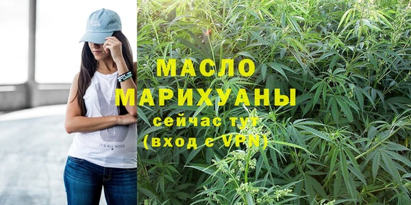 метамфетамин Медвежьегорск