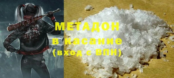синтетический гашиш Медногорск