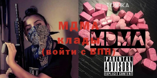 крисы Михайловка