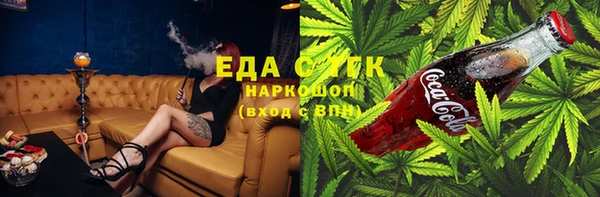 метамфетамин Медвежьегорск