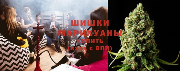 синтетический гашиш Медногорск