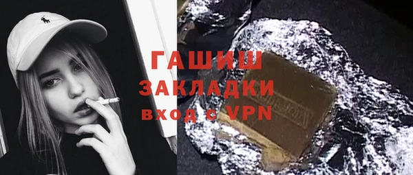 синтетический гашиш Мегион