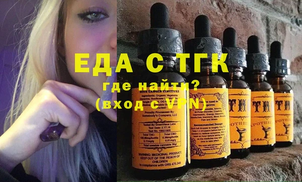 синтетический гашиш Медногорск