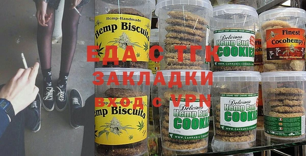 синтетический гашиш Мегион