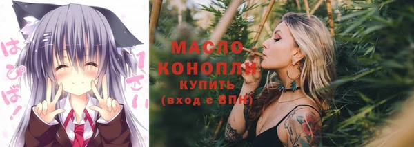 синтетический гашиш Медногорск