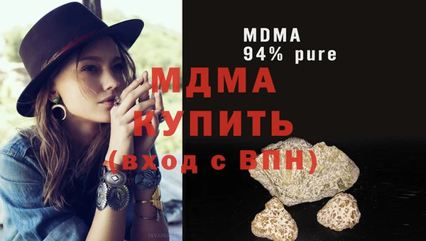 метамфетамин Медвежьегорск