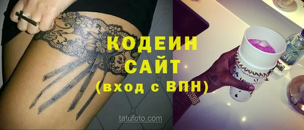 метамфетамин Медвежьегорск