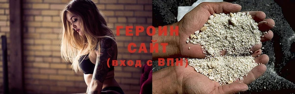 метамфетамин Медвежьегорск