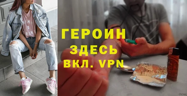 синтетический гашиш Мегион