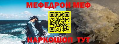 спайс Обь