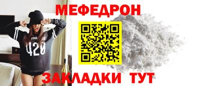спайс Обь