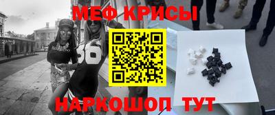 синтетический гашиш Обнинск