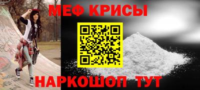синтетический гашиш Обнинск