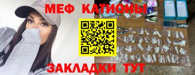 синтетический гашиш Обнинск