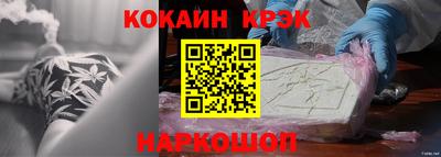 синтетический гашиш Обнинск